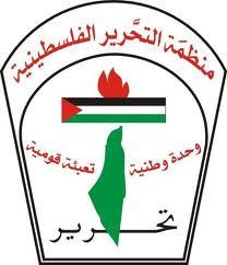 م ت ف: لا تنازل عن حق العودة ..نعم لتنفيذ القرار الاممي 194